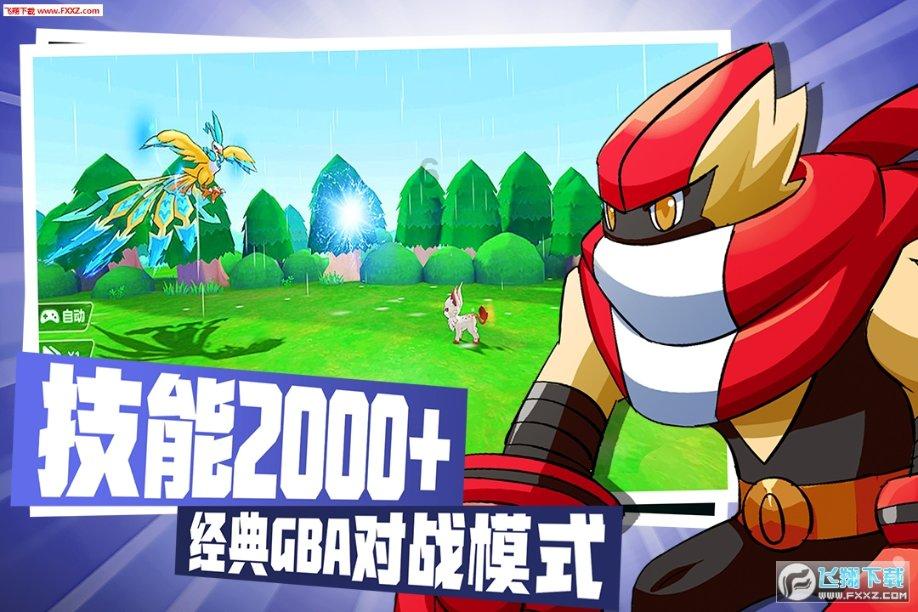 战舰世界闪击战