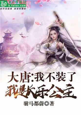 尼尔机械纪元