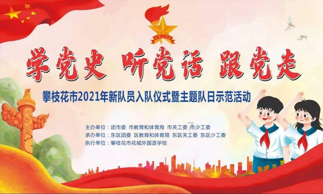易币付游戏画面