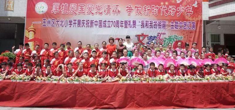 易币付游戏画面